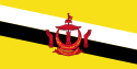 Государство Бруней-Даруссалам - Флаг