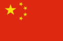 República Popular China - Bandera
