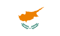 賽普勒斯共和國 - 旗幟