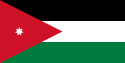 Иорданское Хашимитское Королевство - Флаг