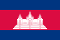 Royaume du Cambodge - Drapeau