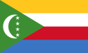 Союз Коморских Островов - Флаг