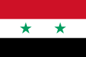 Сирийская Арабская Республика - Флаг