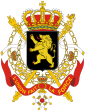 Royaume de Belgique - Armoiries
