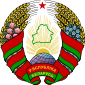 République de Biélorussie - Armoiries