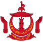 Negara Brunei Darussalam - Armoiries