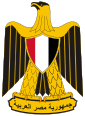 República Árabe de Egipto - Escudo