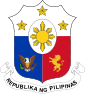 菲律賓共和國 - 國徽