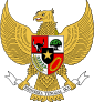 印度尼西亞 - 國徽