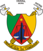 Республика Камерун - Герб