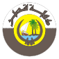 卡塔尔 - 國徽