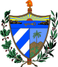 Республика Куба - Герб