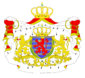卢森堡 - 國徽