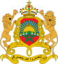 摩洛哥 - 國徽