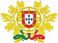 République portugaise - Armoiries