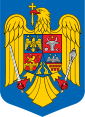 羅馬尼亞 - 國徽