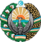 烏茲別克共和國 - 國徽